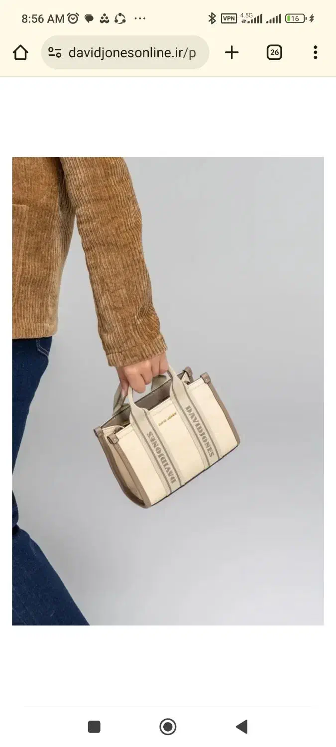 کیف دیوید جونز|کیف، کفش، کمربند|خرمآباد, |دیوار