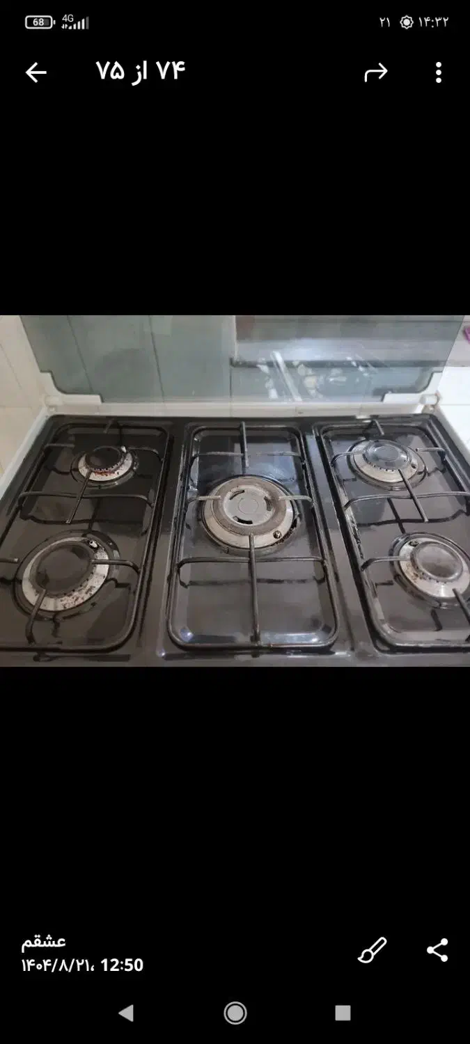 آبگرم کن کاشی|آبگرمکن، پکیج، شوفاژ|بابل, |دیوار