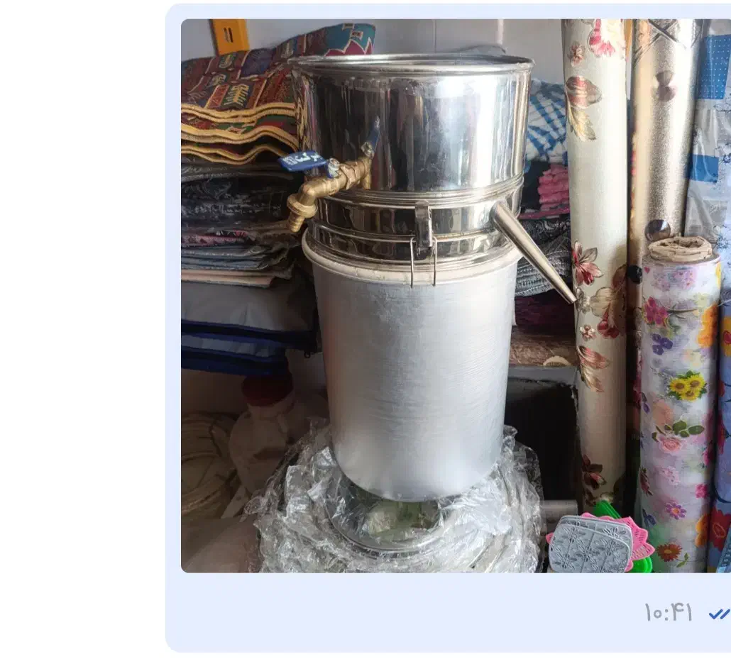 گلابگیر|ظروف پخت‌وپز|بجنورد, |دیوار