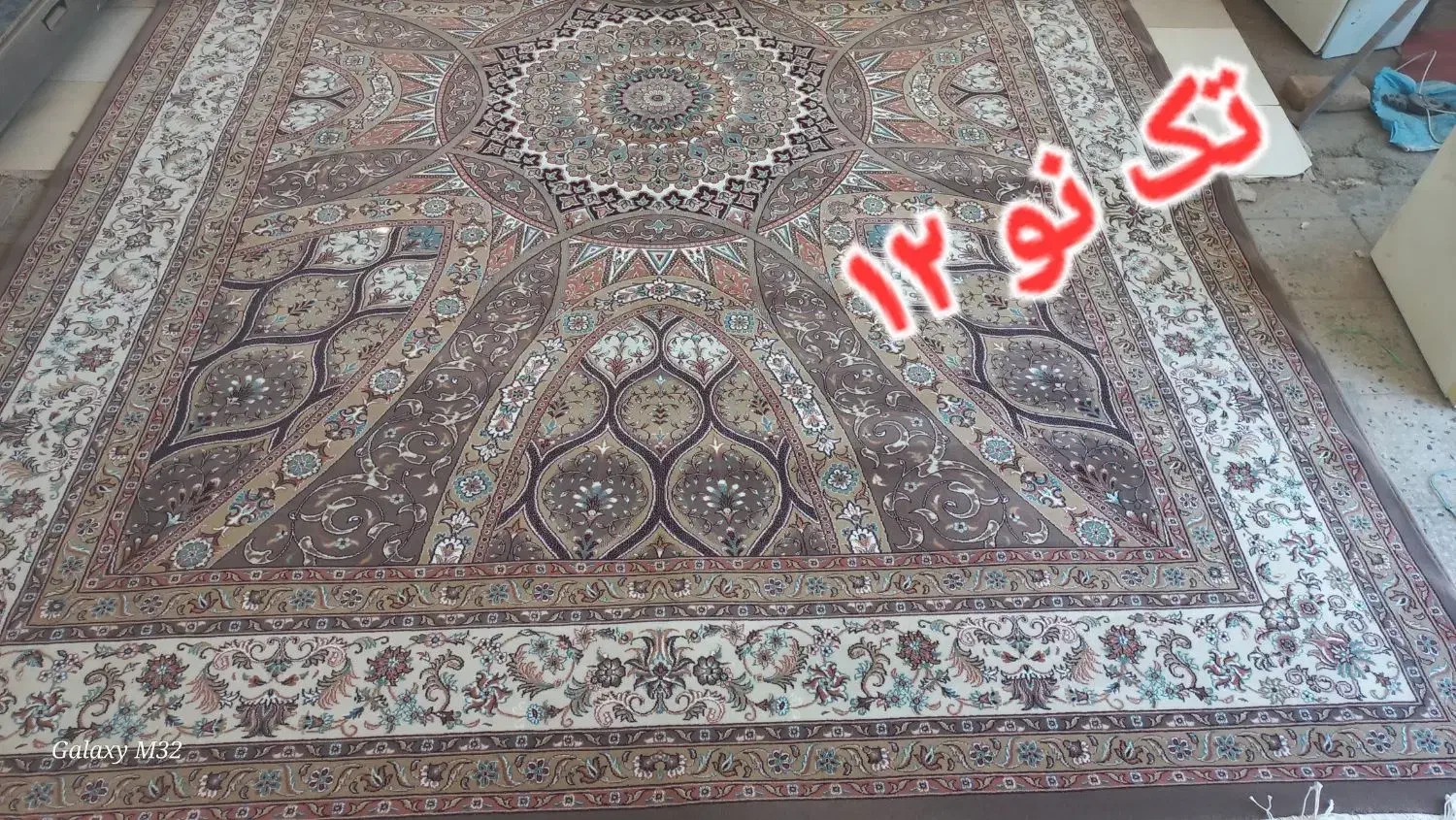 فرش و موکت زیر قیمت بازار به دلیل تغییر شغل|فرش|تربت جام, شیخ احمد جامی|دیوار