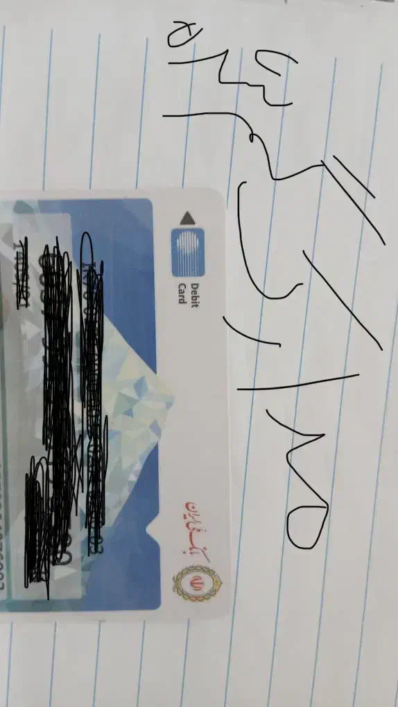 مدارک گم شده|اشیا|قشم, |دیوار