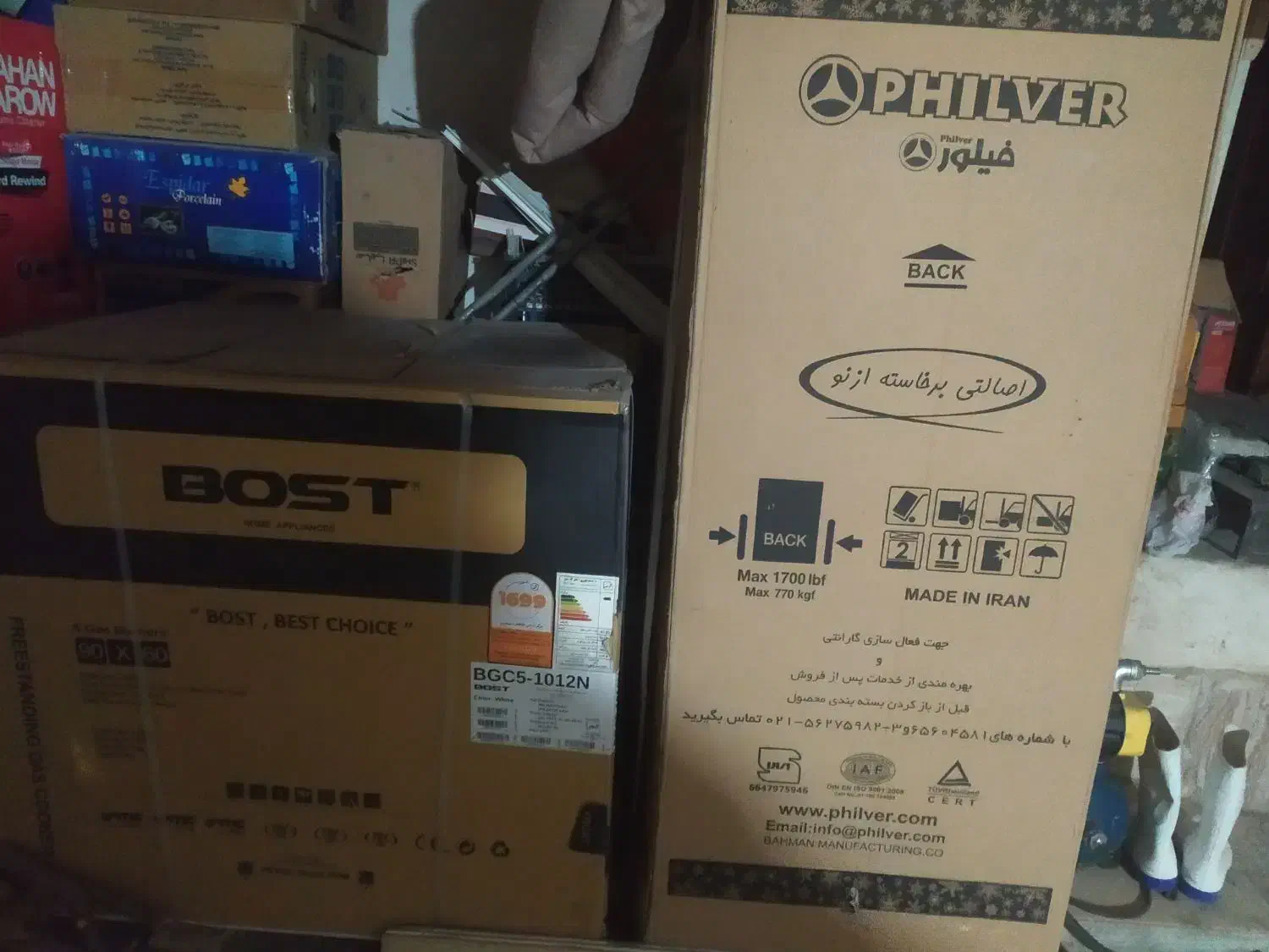 فروش یخچال فیلور 13فوت|یخچال و فریزر|کوهدشت, |دیوار