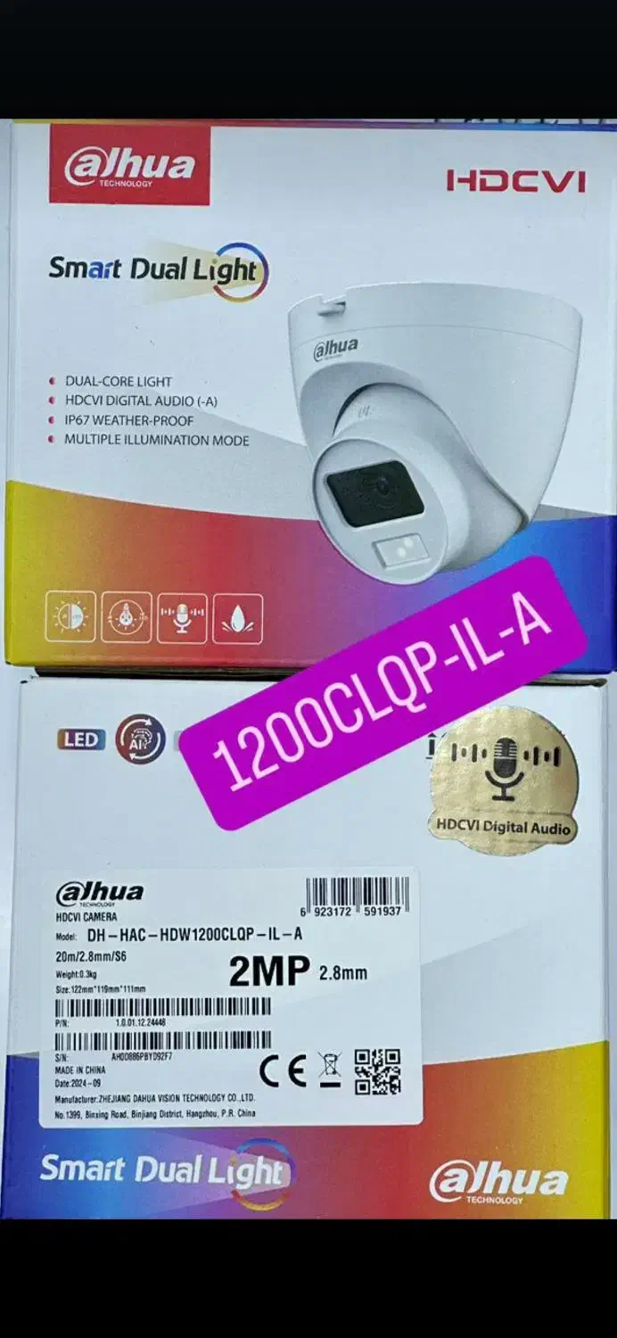 دوربین ودزدگیر|دوربین مداربسته|بندر گناوه, |دیوار