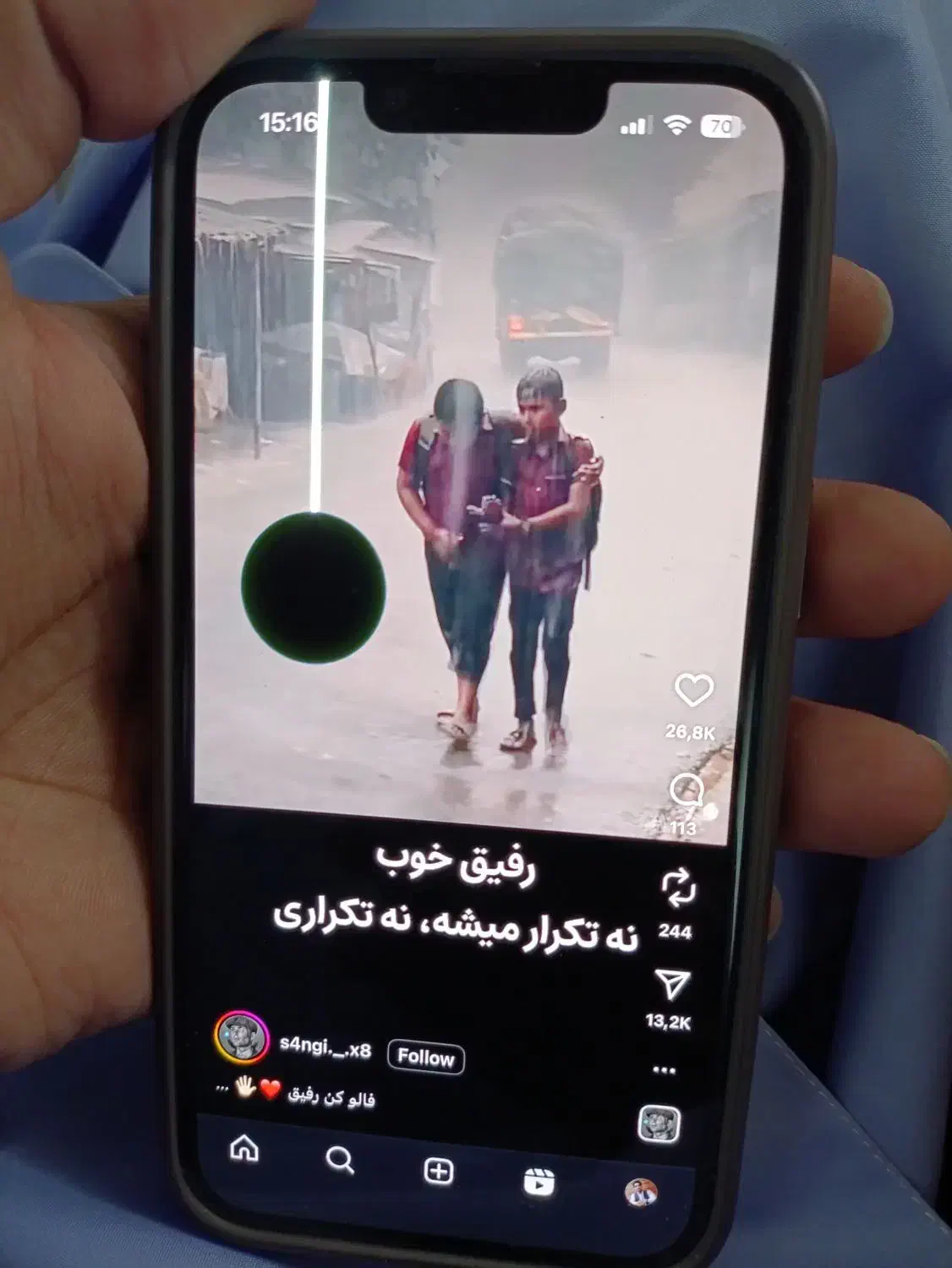 آیفون 13 نرمال|موبایل|سراوان, |دیوار
