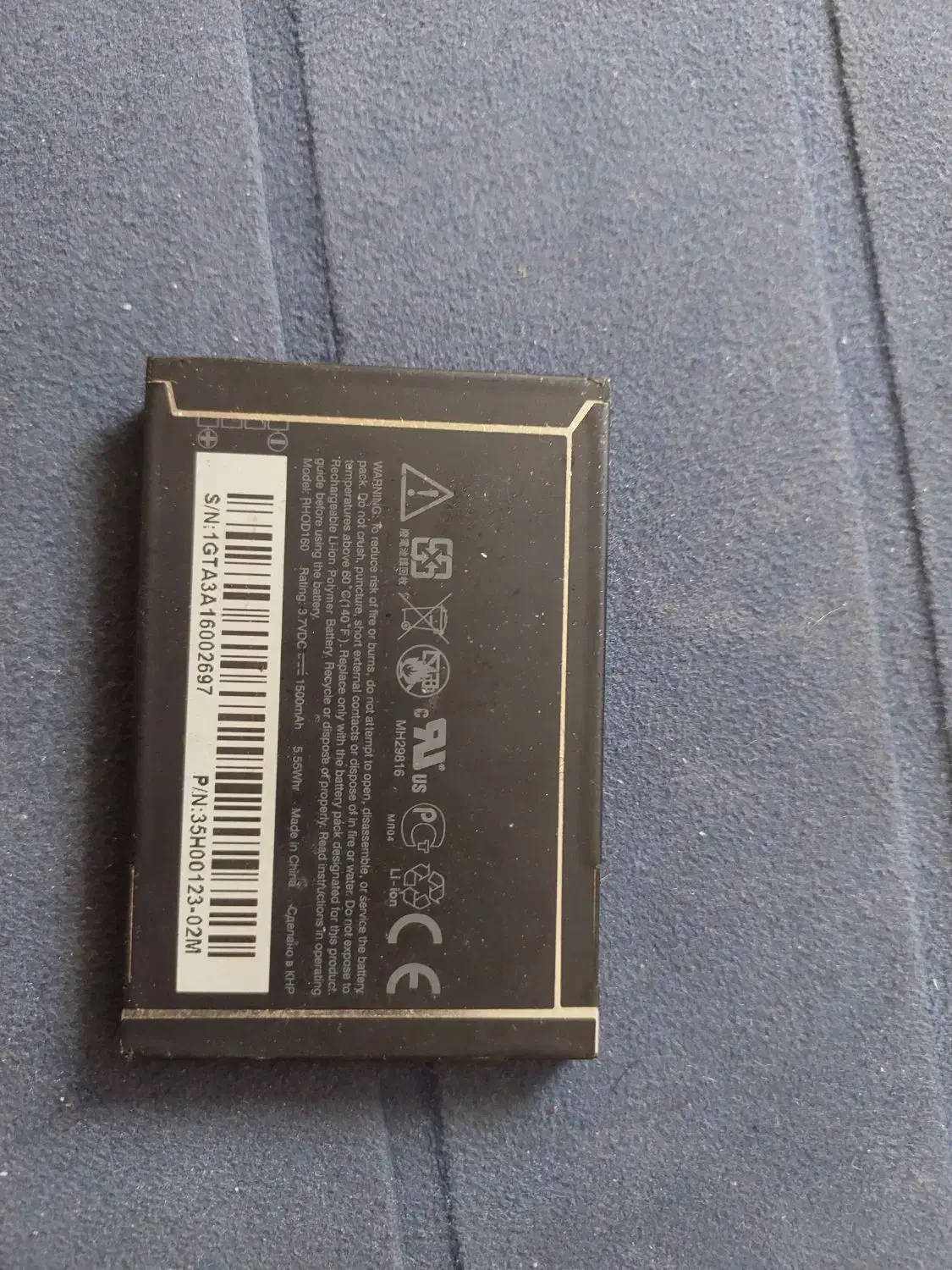 موبایل htc|موبایل|شیراز, آبیاری|دیوار