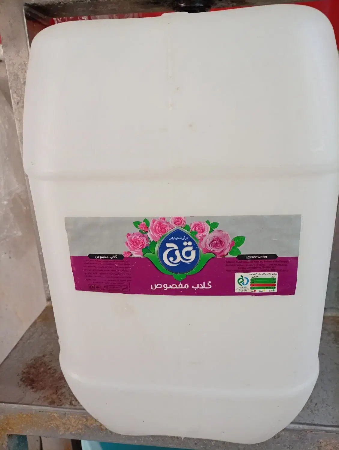 گالن 20لیتری جای گلاب.|ظروف نگهدارنده، پلاستیکی، یک‌بارمصرف|ملایر, |دیوار