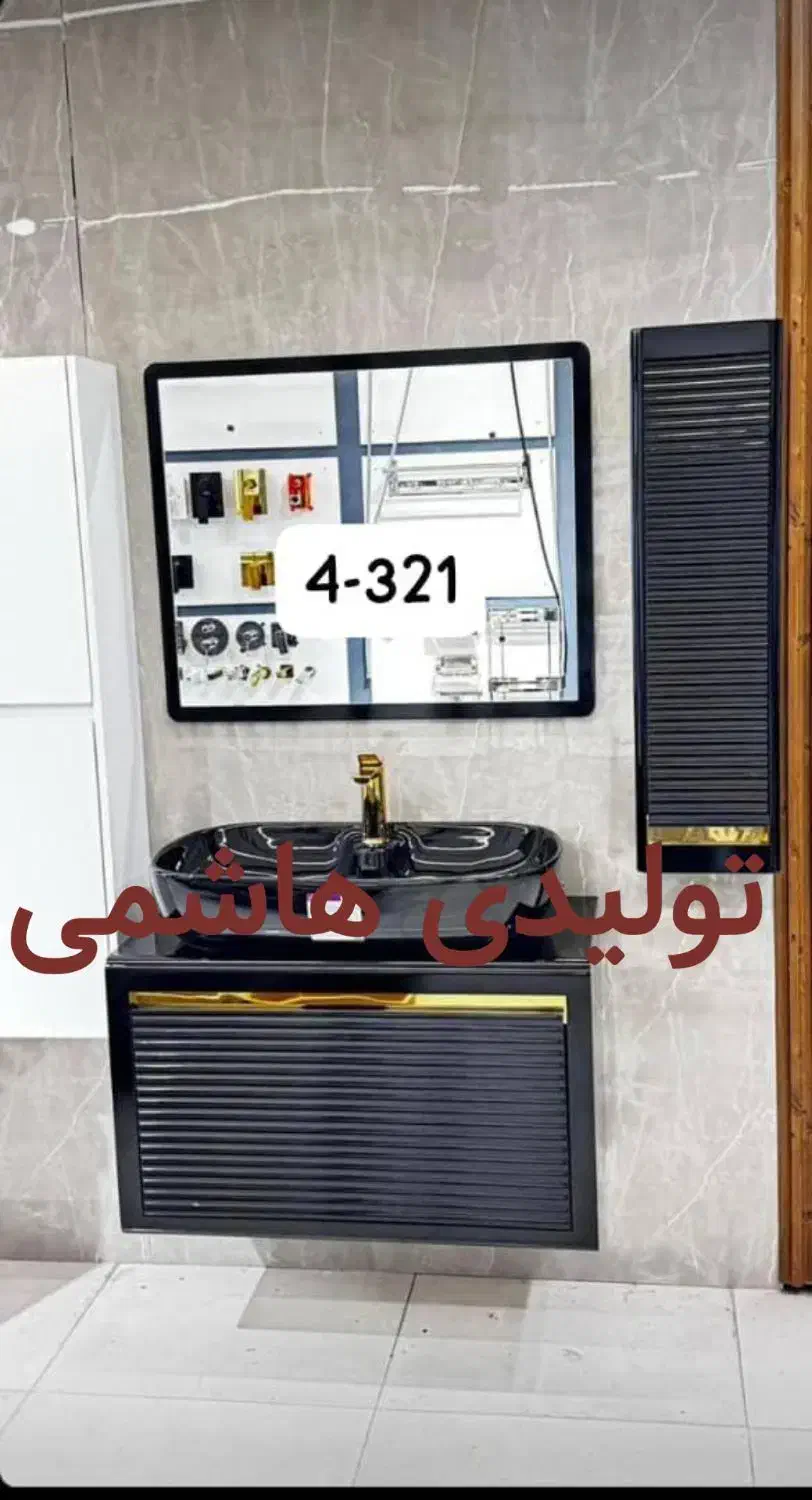 تولیدی روشویی کابینتی تک ب قیمت عمده|لوازم سرویس بهداشتی|پاکدشت, پاکدشت (مامازند)|دیوار
