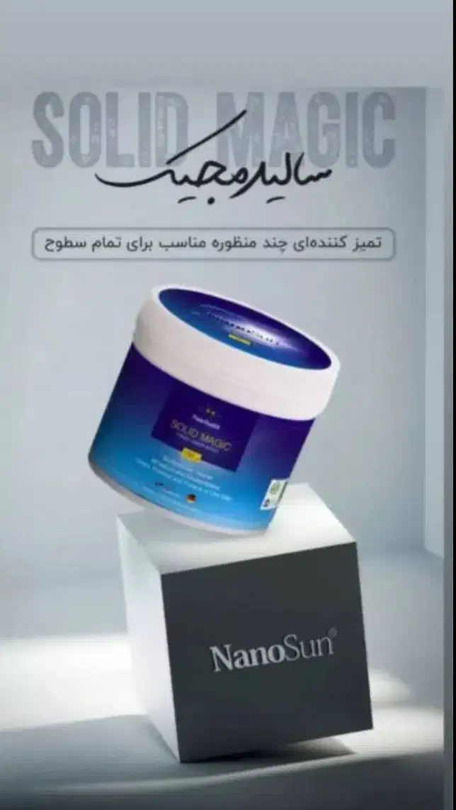 وایتکس گیاهی محصول آلمان غیراسیدی/خرید اقتصادی|مواد شوینده و دستمال کاغذی|هشتگرد, فاز ۲ مهستان|دیوار