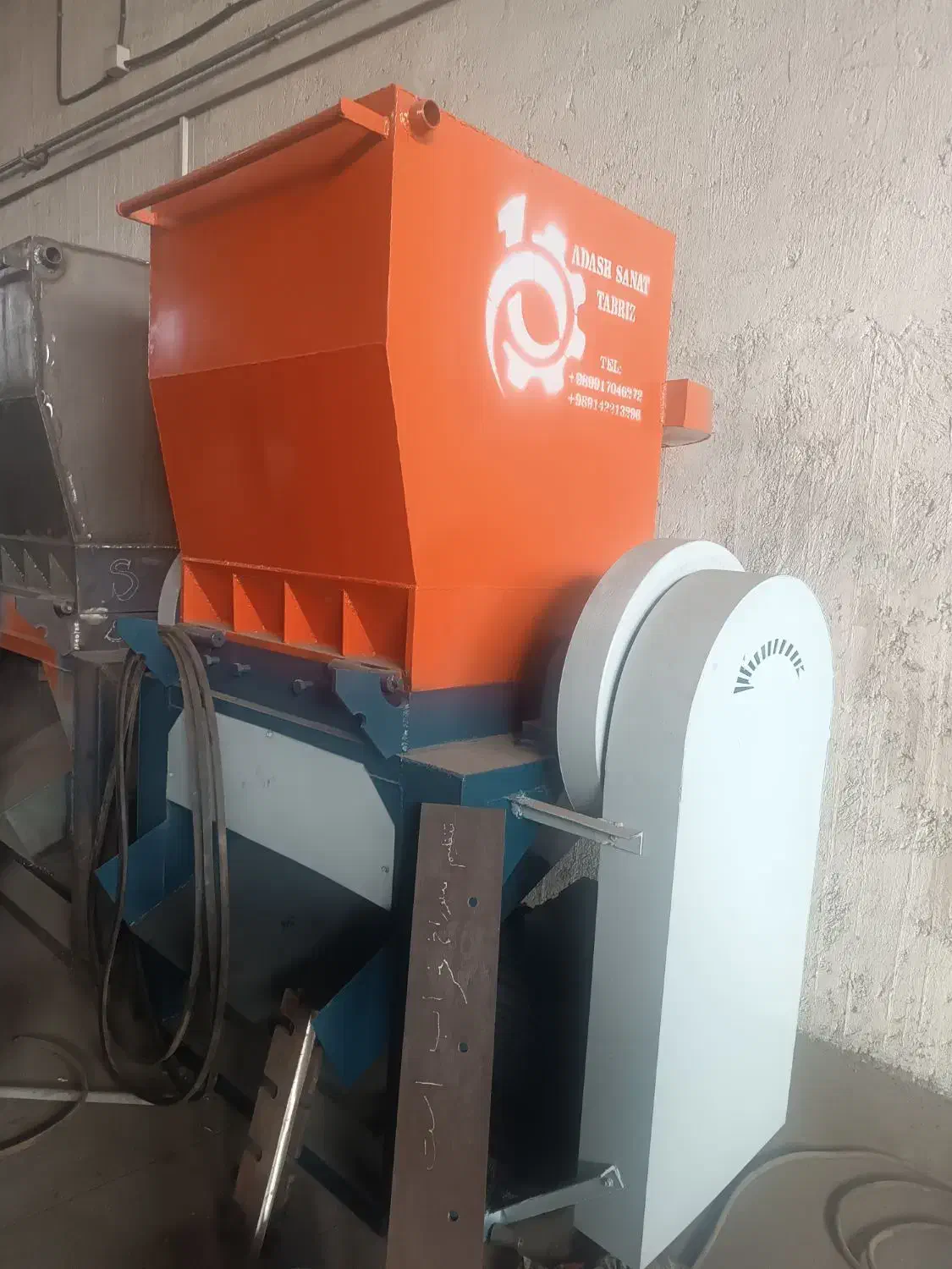 دستگاه سبد خورد کن|ماشینآلات صنعتی|میانه, |دیوار