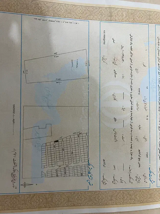 زمین مسکونی وتجاری|فروش زمین و ملک کلنگی|ایرانشهر, |دیوار