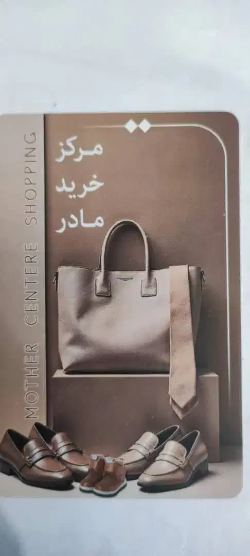 فروشنده خانم نیمه وقت|استخدام بازاریابی و فروش|شیراز, بازار|دیوار