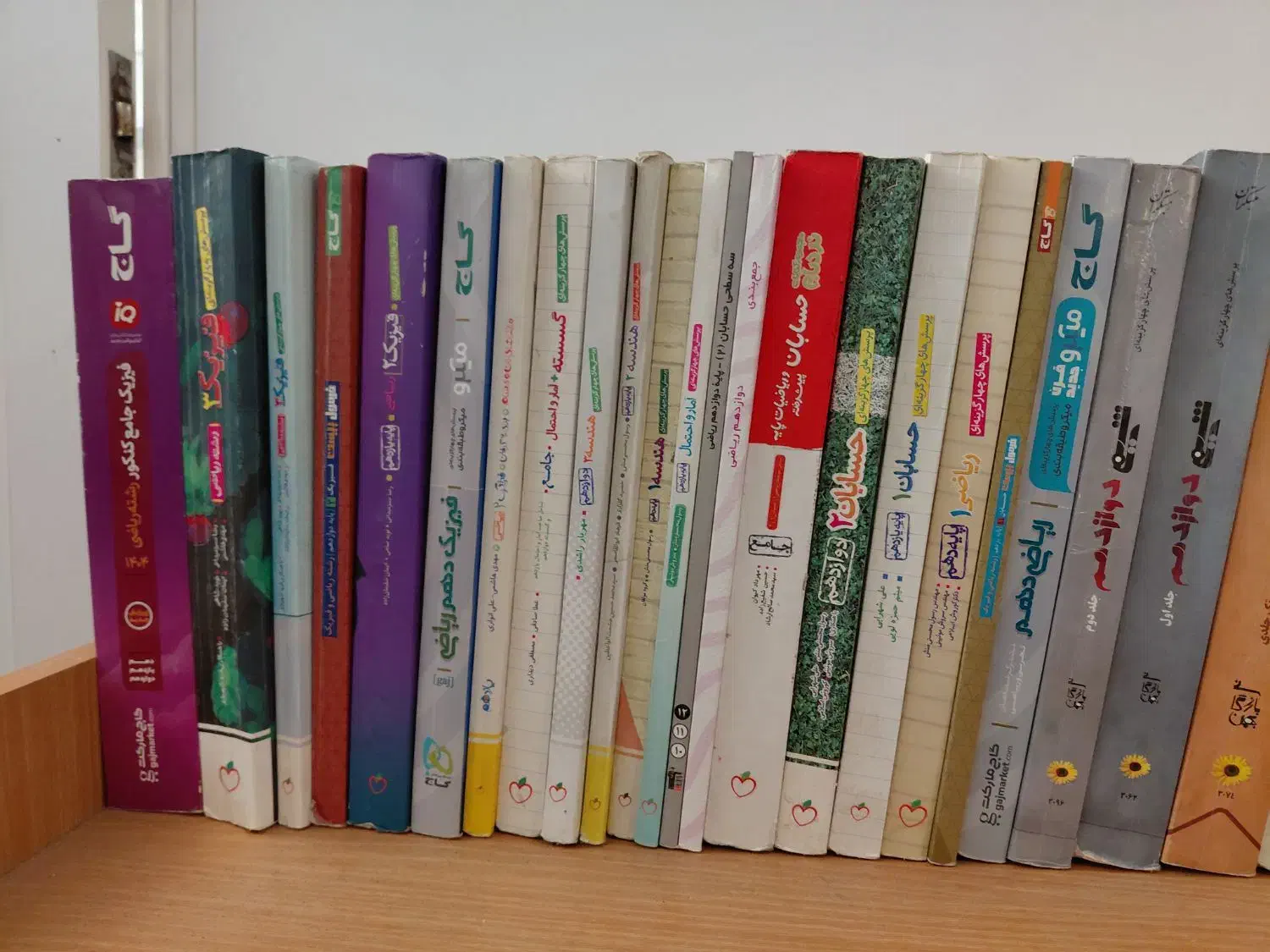 گاج، مبتکران، قلم چی، کنکوریم|کتاب و مجله آموزشی|تهران, سازمان آب|دیوار