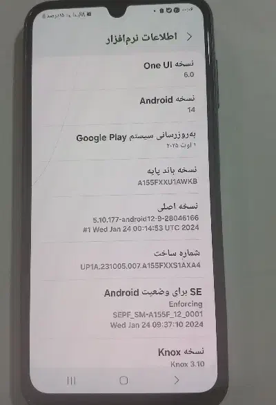 سامسونگ a15|موبایل|سبزوار, جوادیه شرقی|دیوار