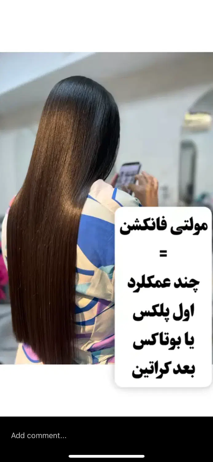 آموزش و استخدام کراتین کار|خدمات آرایشگری و زیبایی|شیراز, درکی|دیوار