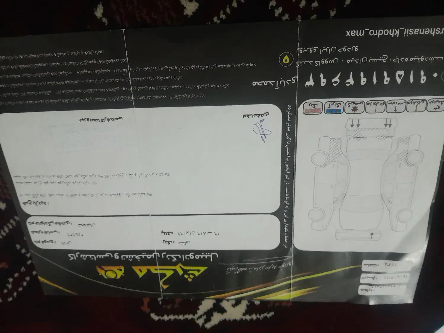 پارس|خودرو سواری و وانت|گنبد کاووس, |دیوار