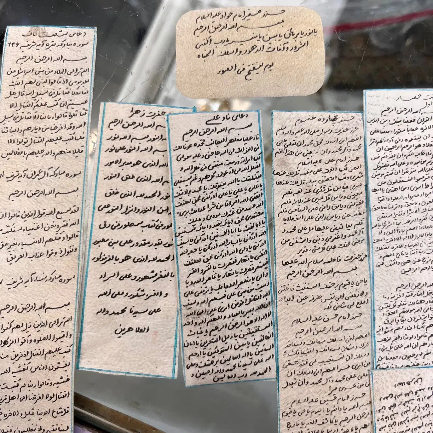 حرز امام جواد چرم اصل دست نویس|جواهرات|تبریز, |دیوار