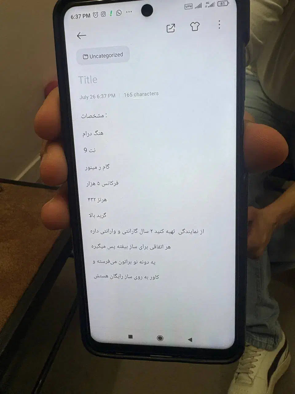 هنگ درام|درام و پرکاشن|خرم‌آباد, |دیوار