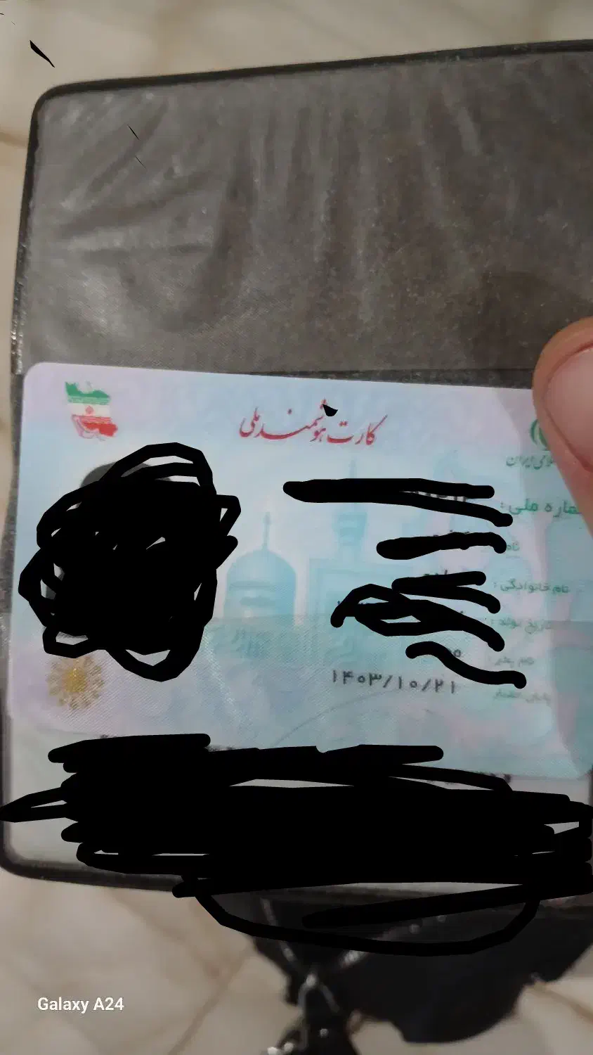 کارت ملی گم گم کردم|اشیا|ایلام, |دیوار