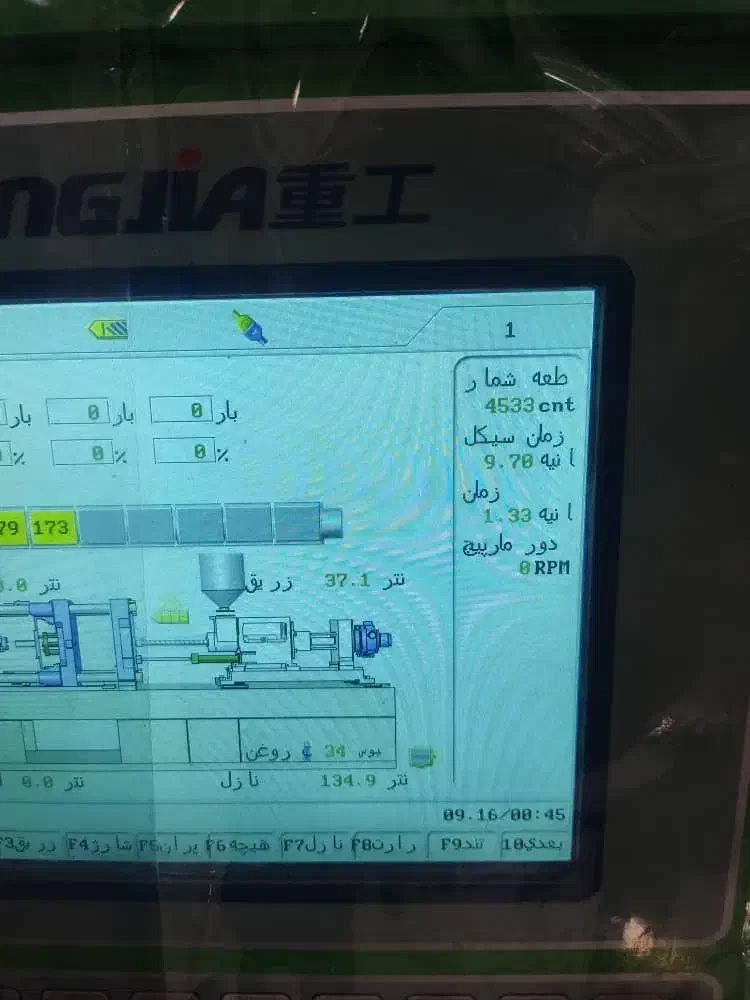 کارگر ساده تزریق پلاستیک|استخدام صنعتی، فنی، مهندسی|ری, ملک‌آباد|دیوار