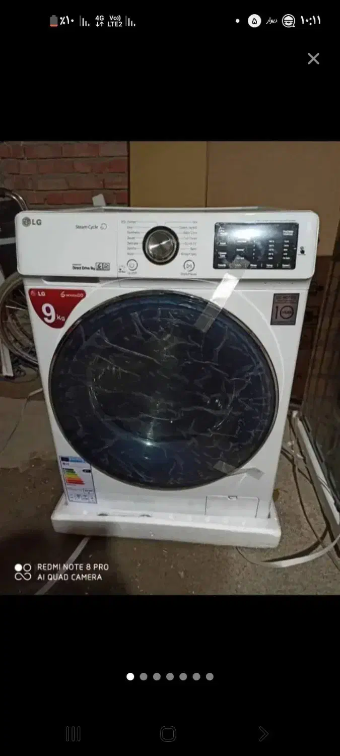 تعمیر تخصصی یخچال لباسشوئی باغمیشه|خدمات پیشه و مهارت|تبریز, |دیوار