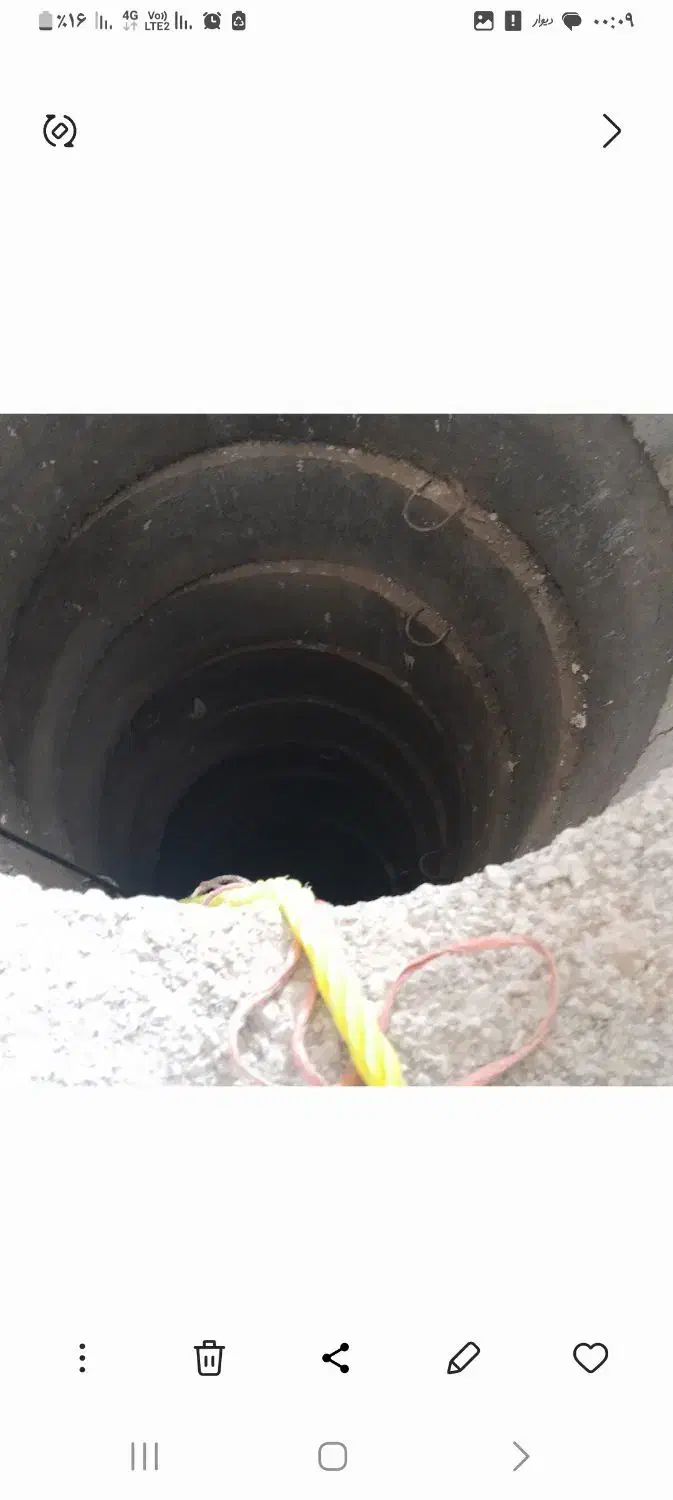 چاه کن حرفه ای|خدمات پیشه و مهارت|شیروان (خراسان), |دیوار