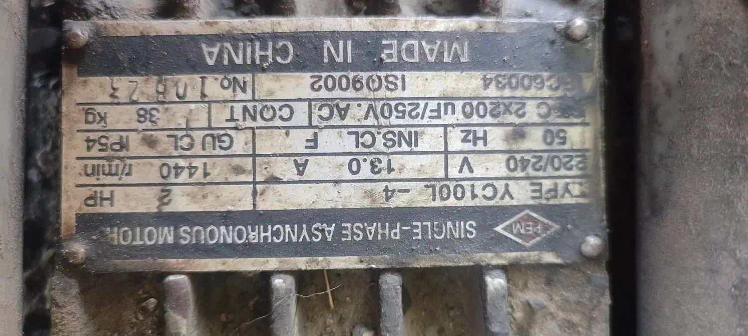 میکسر بتن ریزی|ماشینآلات صنعتی|کرمانشاه, |دیوار