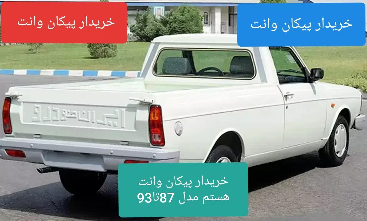 عکس دوم|پخش‌کننده همراه|اصفهان, پوریای ولی|دیوار