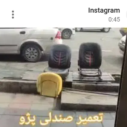 انواع صندلی ماشین روکش کفپوش|قطعات یدکی و لوازم جانبی|شیراز, شهرک بهار|دیوار