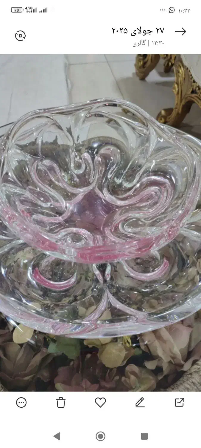 زیرو رو والتر آلمان با جعبه|ظروف سرو و پذیرایی|اندیشه, اندیشه فاز ۱|دیوار