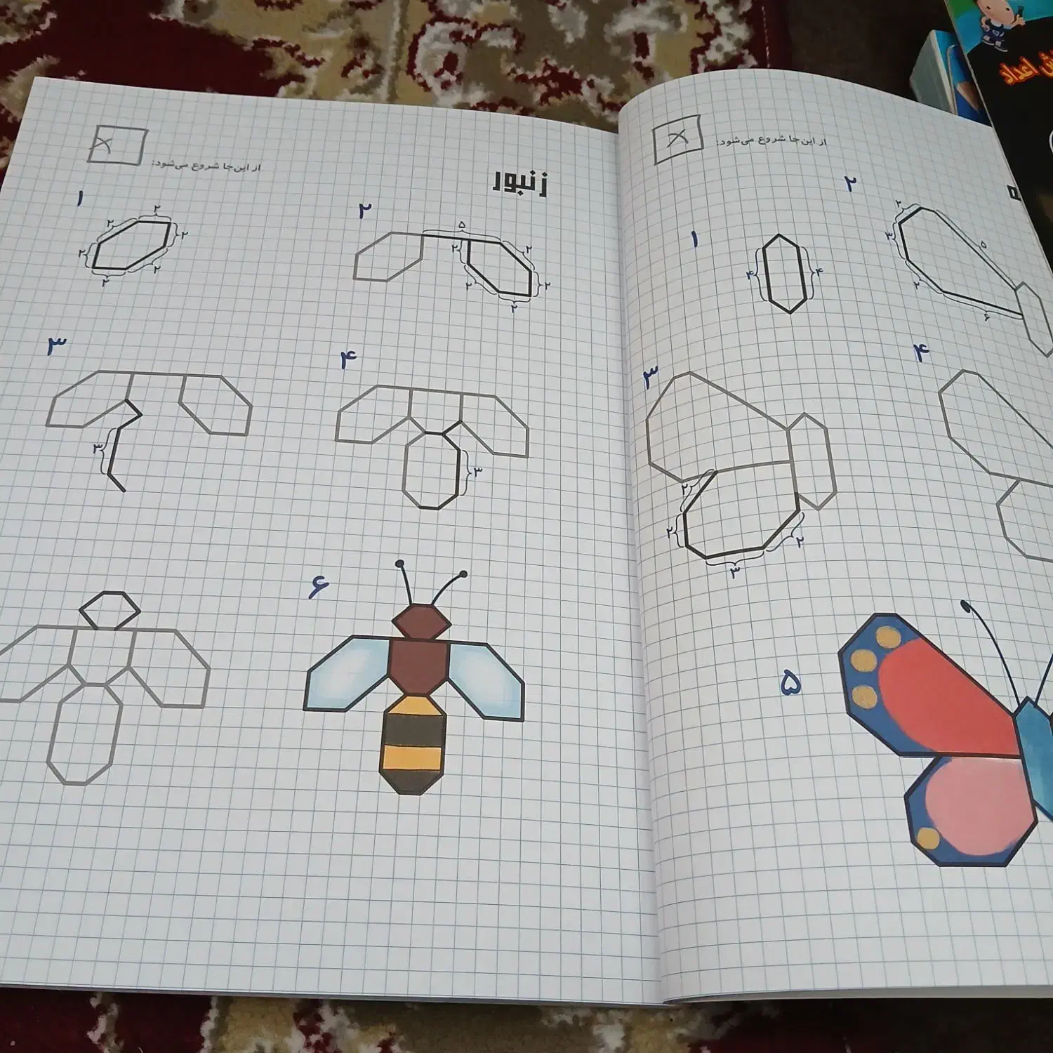 کتاب|کتاب و مجله آموزشی|رشت, تازه آباد|دیوار