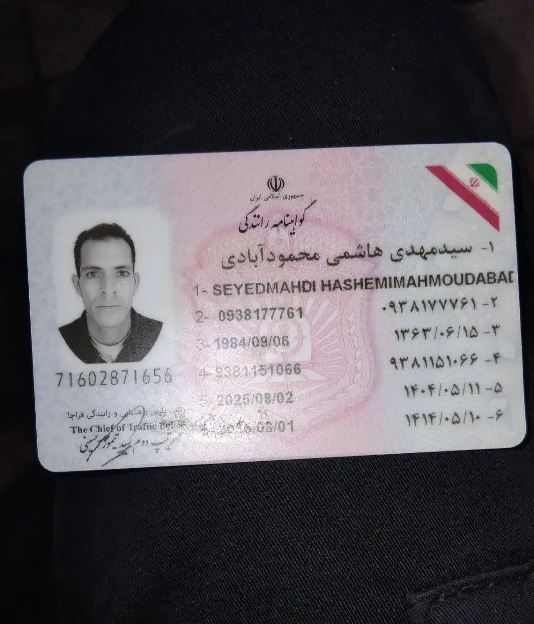 کیف مدارک گم کردم|اشیا|مشهد, شهرک مهر آباد|دیوار