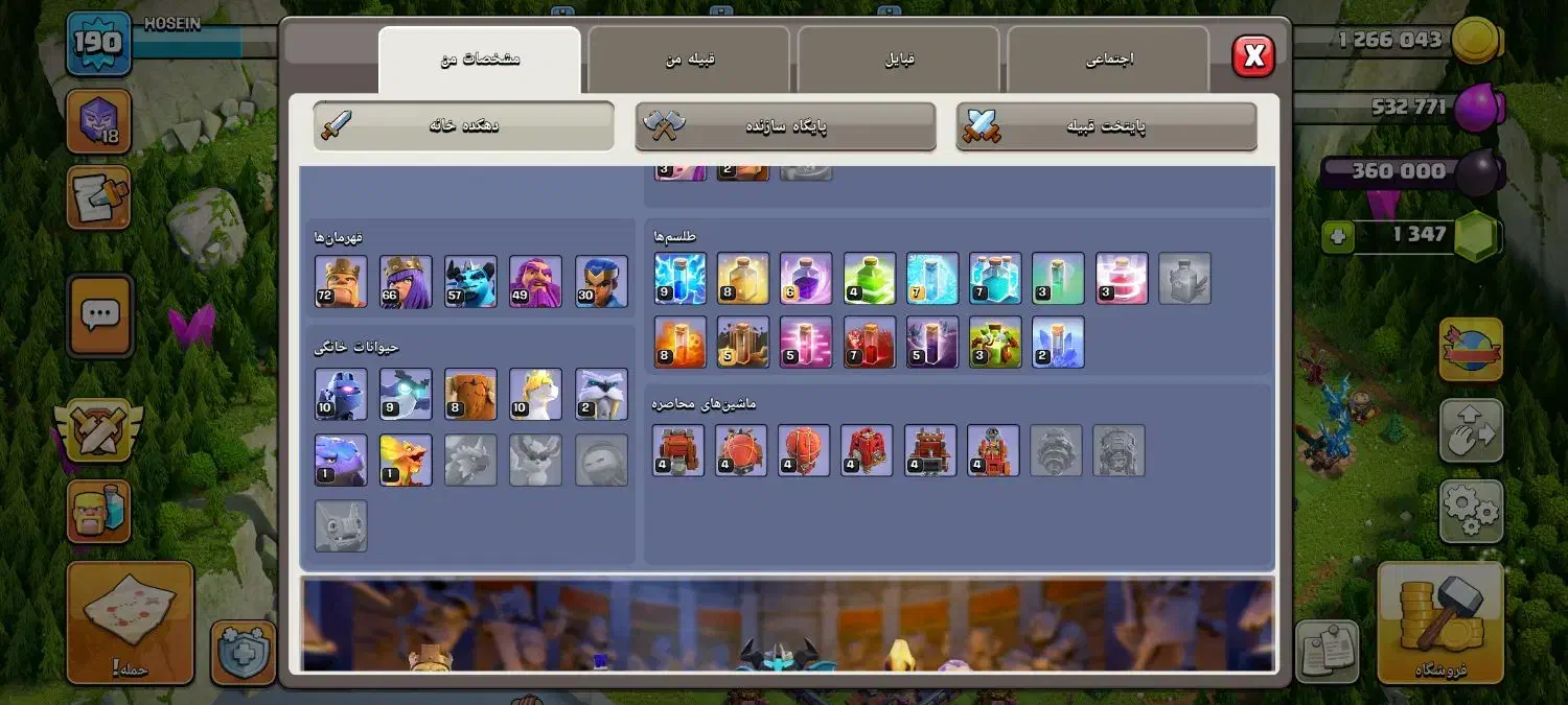 کلش|کنسول، بازی ویدئویی و آنلاین|زنجان, |دیوار