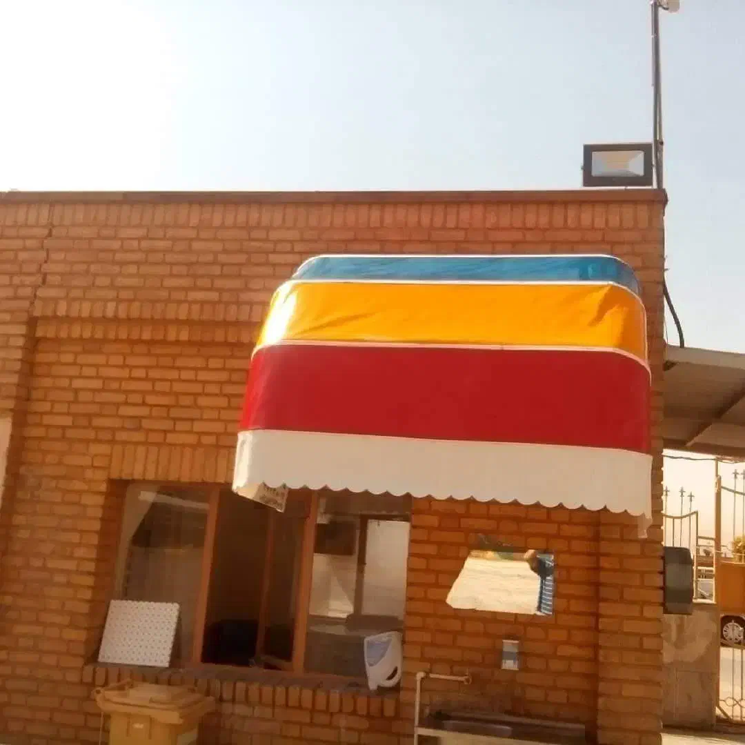 سایبان افتاب|فروشگاه و مغازه|کرمانشاه, |دیوار