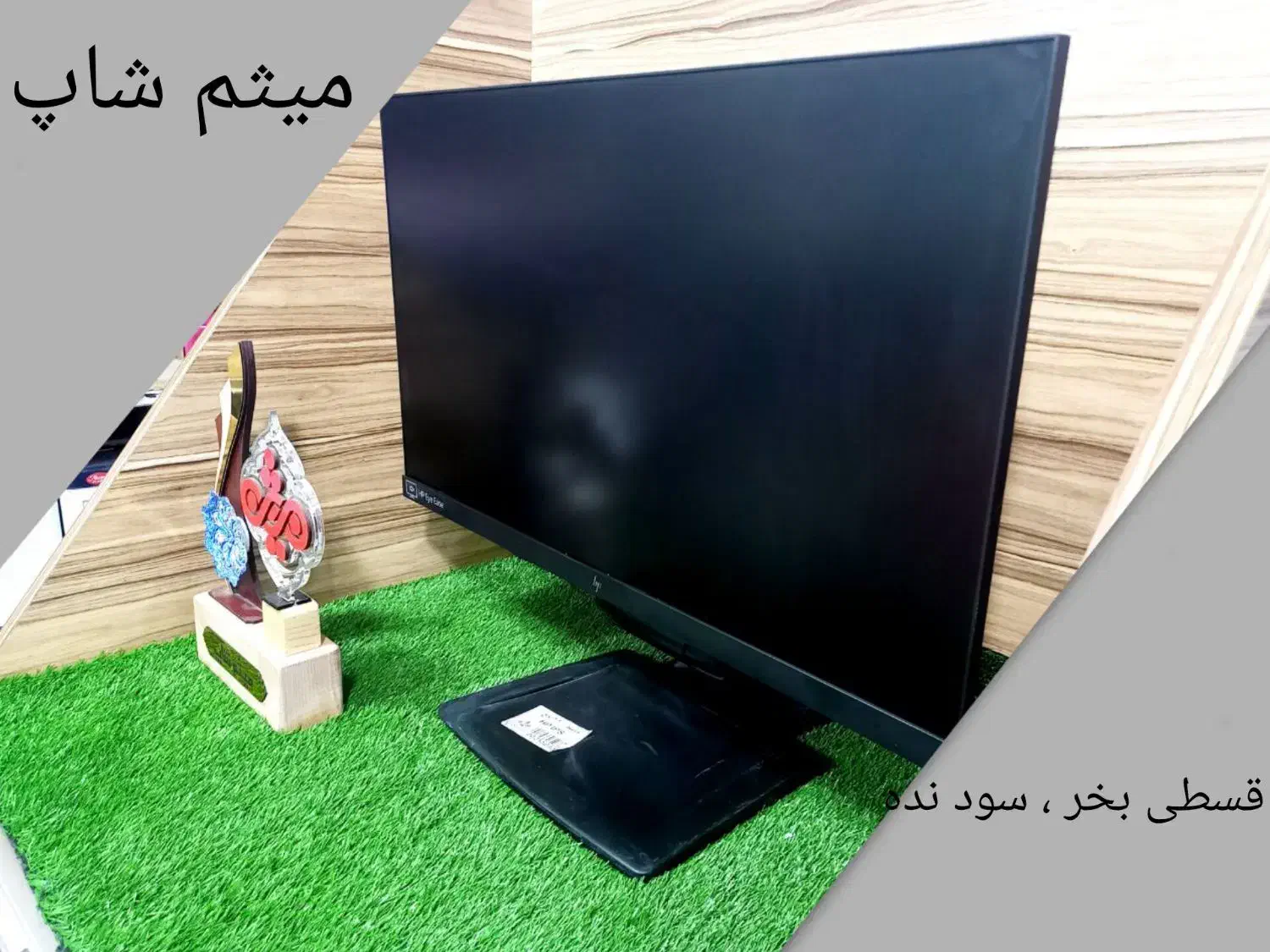 مانیتور Hp قسطی بخر ، سود نده|قطعات و لوازم جانبی رایانه|قم, حاج زینل|دیوار