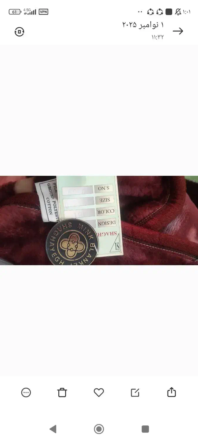 پتو گلبافت اصل دو نفره|رختخواب، بالش، پتو|اراک, |دیوار