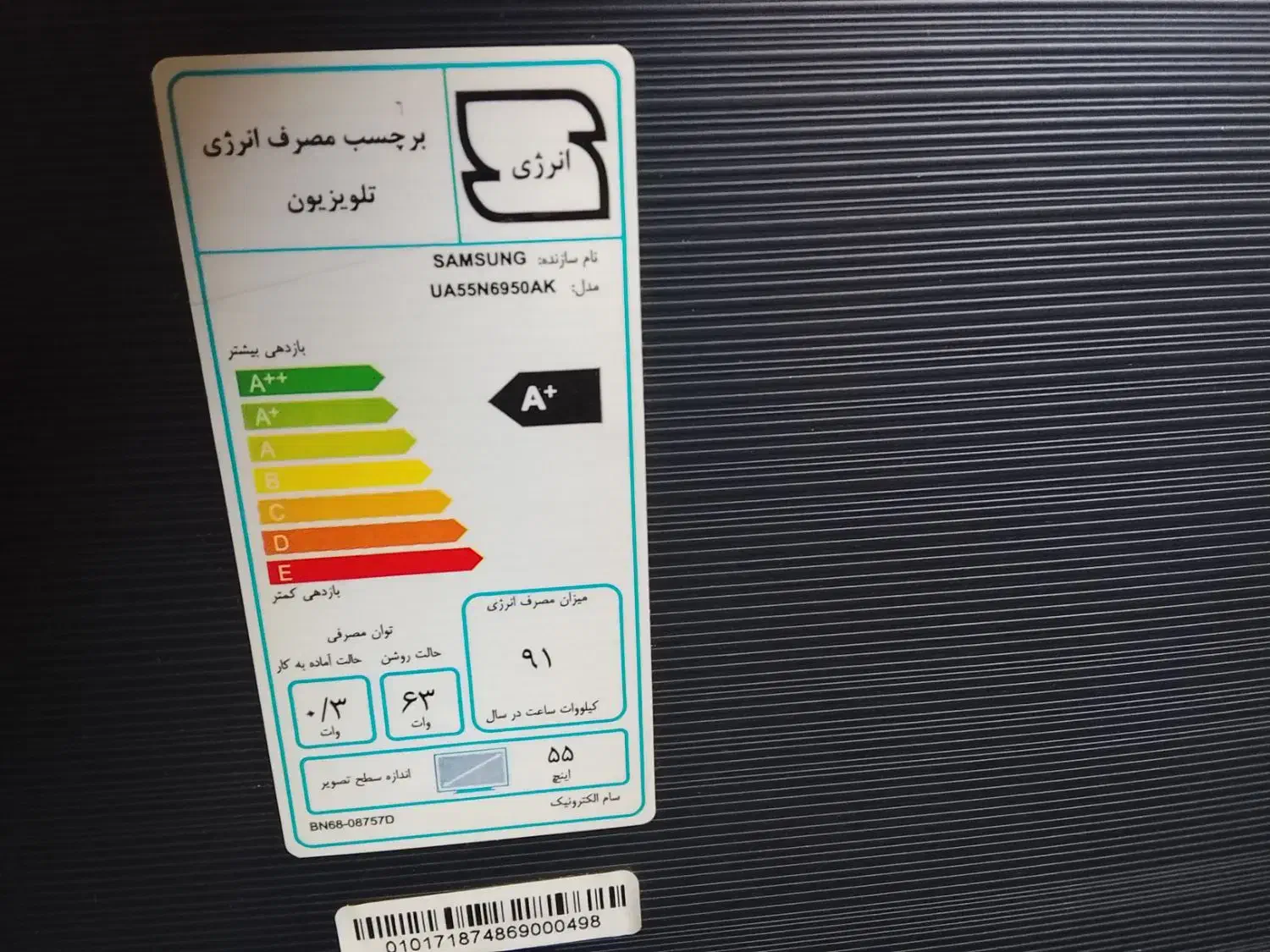 تلویزیون ۵۵اینچ سامسونگ اسمارت|تلویزیون و پروژکتور|اسلامشهر, شهرک سعیدیه|دیوار