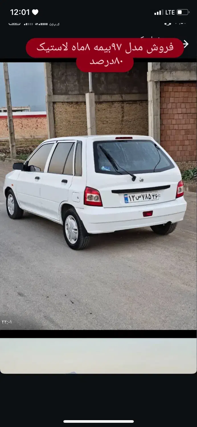 پراید ۱۱۱|خودرو سواری و وانت|گرگان, |دیوار