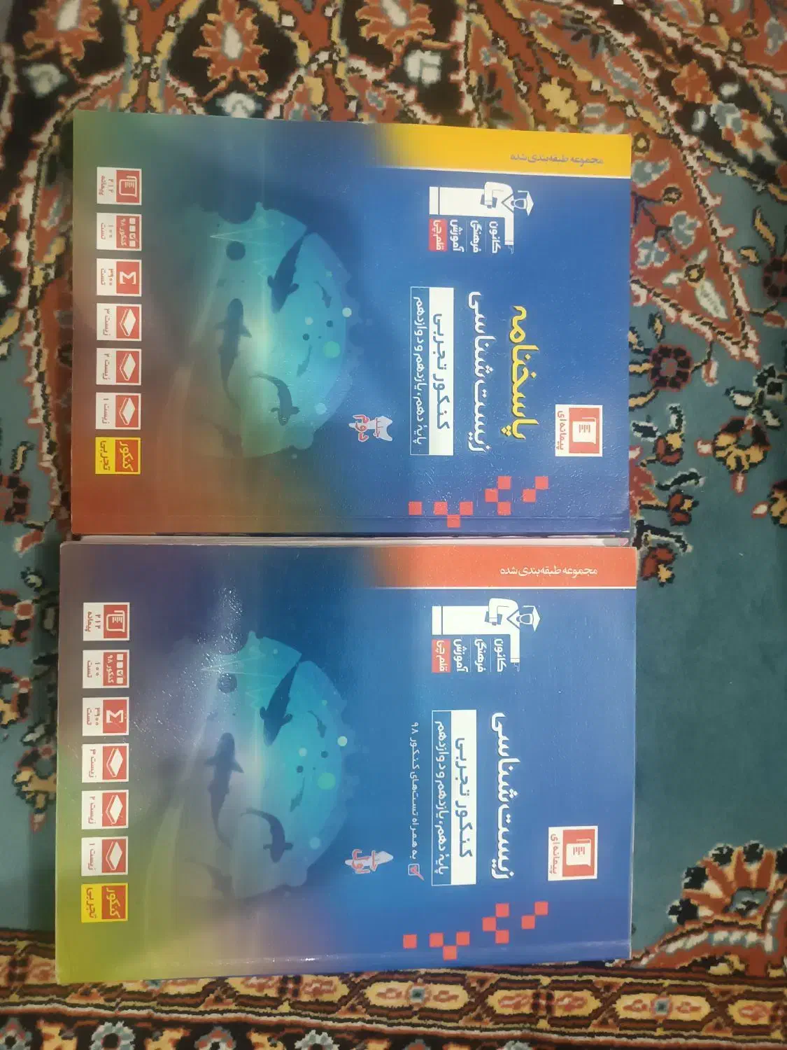 کتاب های کنکور تجربی|کتاب و مجله آموزشی|سمنان, |دیوار