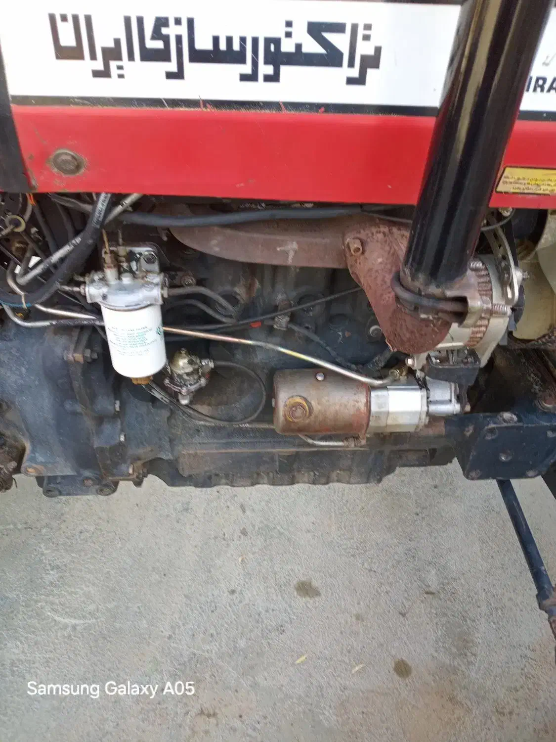 تراکتور فرگوسن مدل 92|خودرو سنگین|سنندج, |دیوار