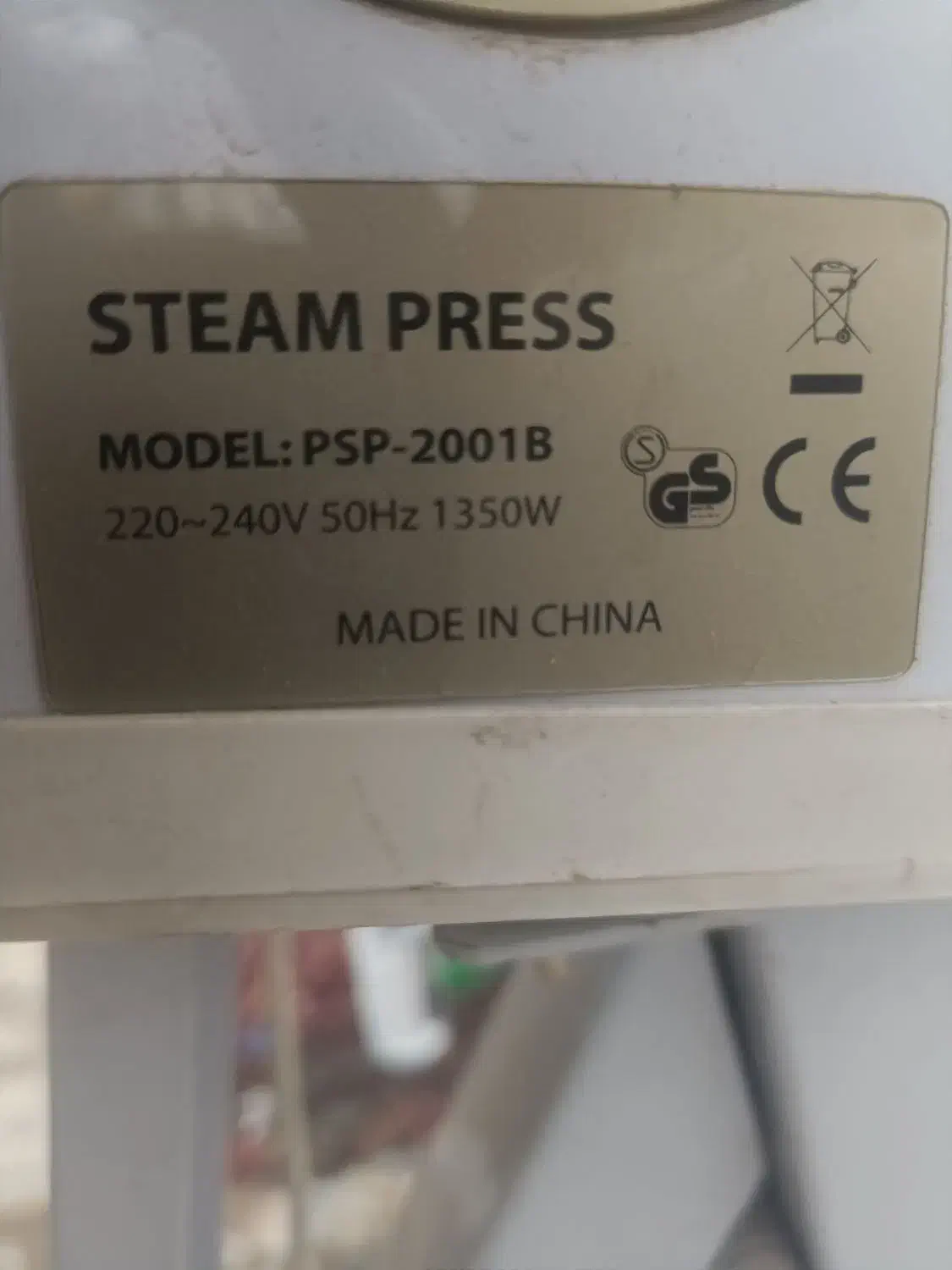 اتوپرسی سون استار|اتو و لوازم اتو|آبادان, |دیوار