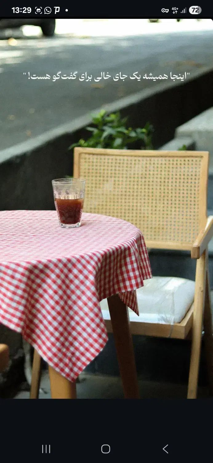 کمک باریستا|استخدام خدمات فروشگاه و رستوران|سیرجان, |دیوار