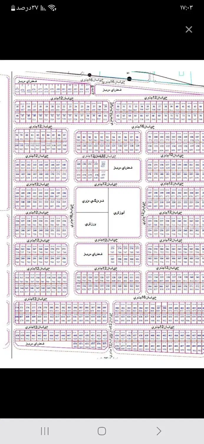 زمین ۱۱۰ متر پشت بیمارستان نیروی دریایی|فروش زمین و ملک کلنگی|کنارک, |دیوار