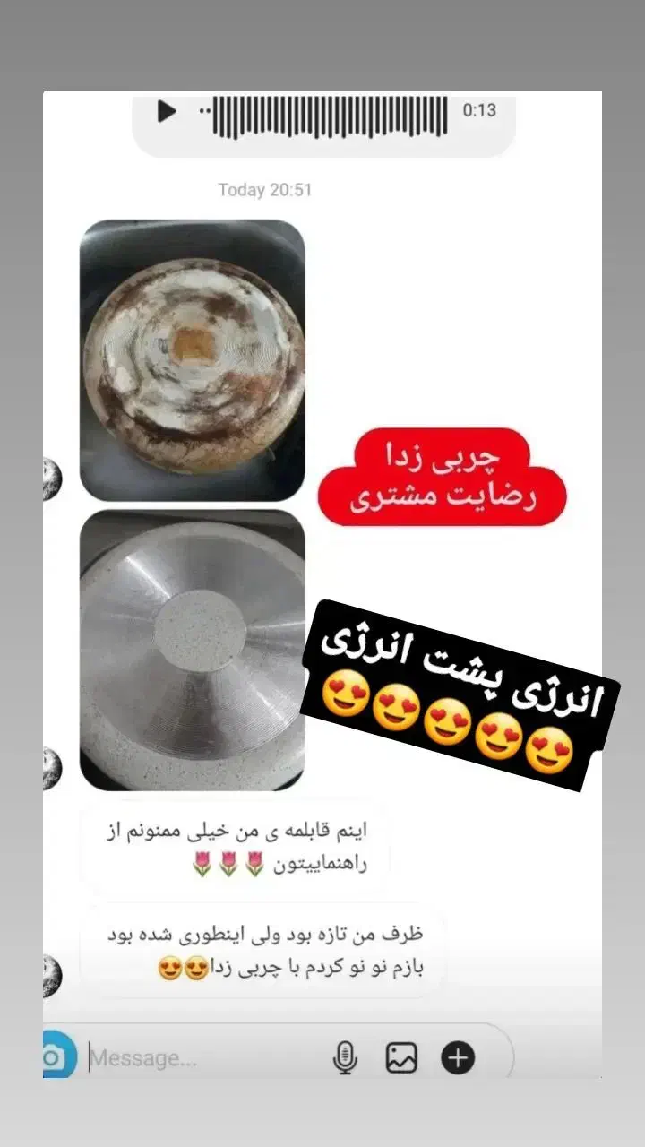 چربی زدا|مواد شوینده و دستمال کاغذی|ورامین, خیر آباد|دیوار