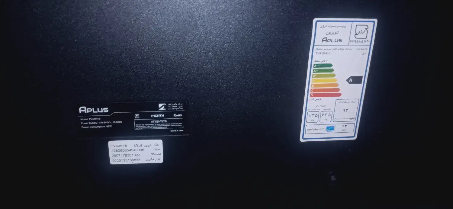 تلوزیون آپلاس 43نیازمند السیدی|تلویزیون و پروژکتور|مود, |دیوار