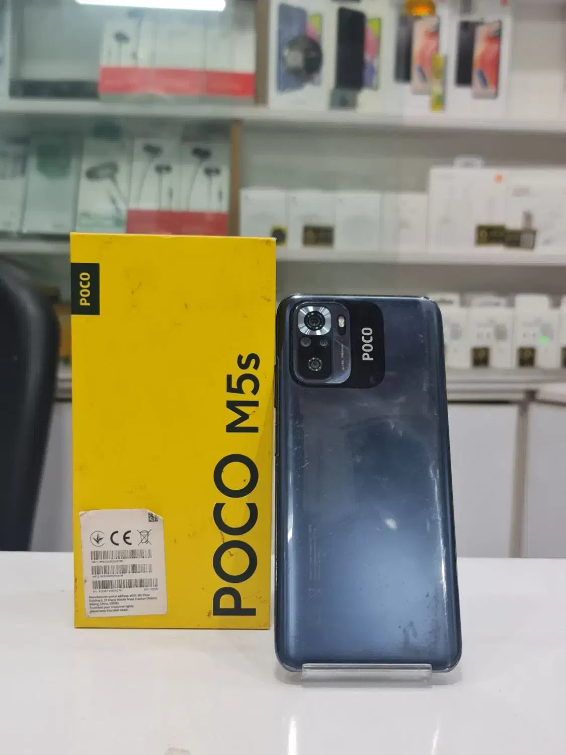 Poco m5s|موبایل|آبادان, |دیوار