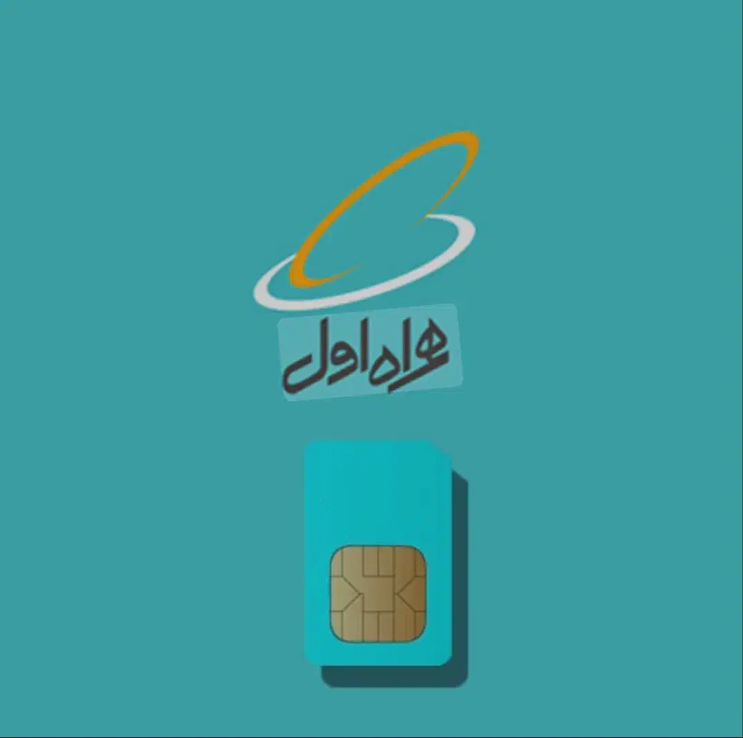 09121626466|سیم‌کارت|قدس, شهر‌قدس|دیوار