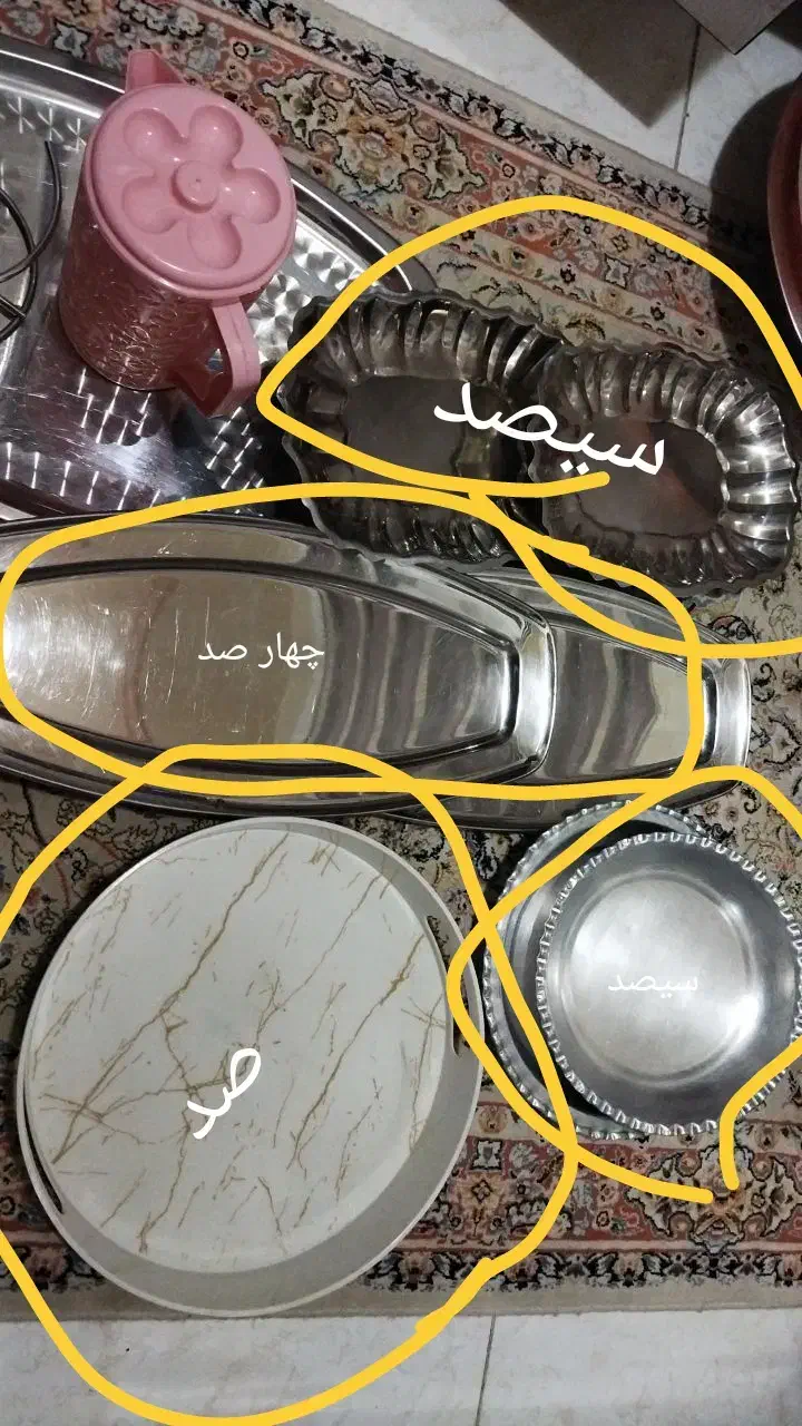 دیس های پلو استیل قدیمی|ظروف سرو و پذیرایی|تهران, وصفنارد|دیوار