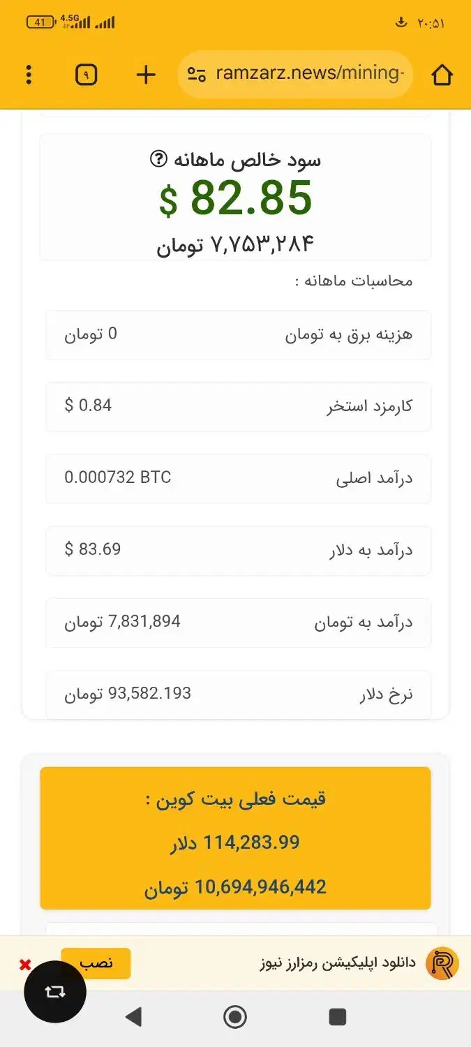 ماینر m3|قطعات و لوازم جانبی رایانه|خاش, |دیوار