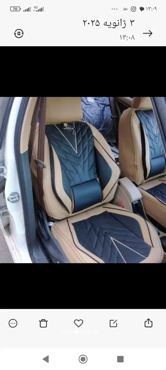 تعمیرات صندلی روکش اقساطی چکی|خدمات موتور و ماشین|قم, آزادگان|دیوار