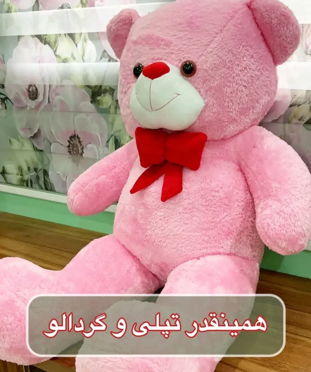 سفارش خرس یک متر به بالا|اسباب‌‌بازی|زرند, |دیوار